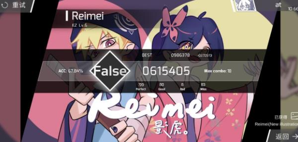菲格罗斯