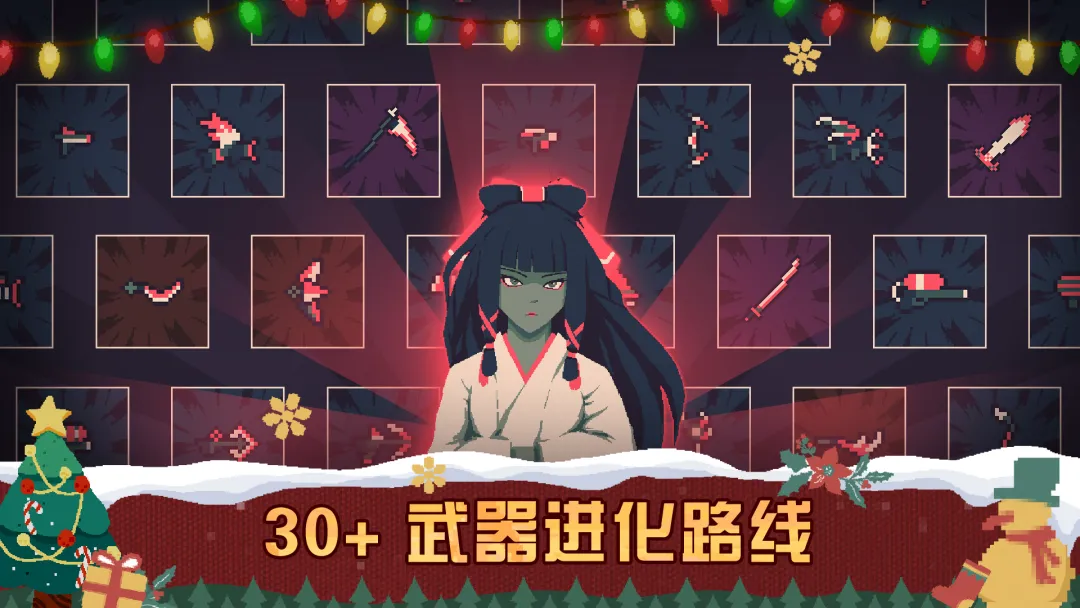 黎明前20分钟截图2
