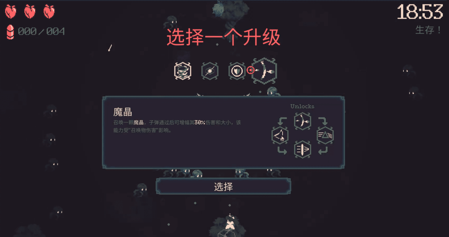 黎明前20分钟