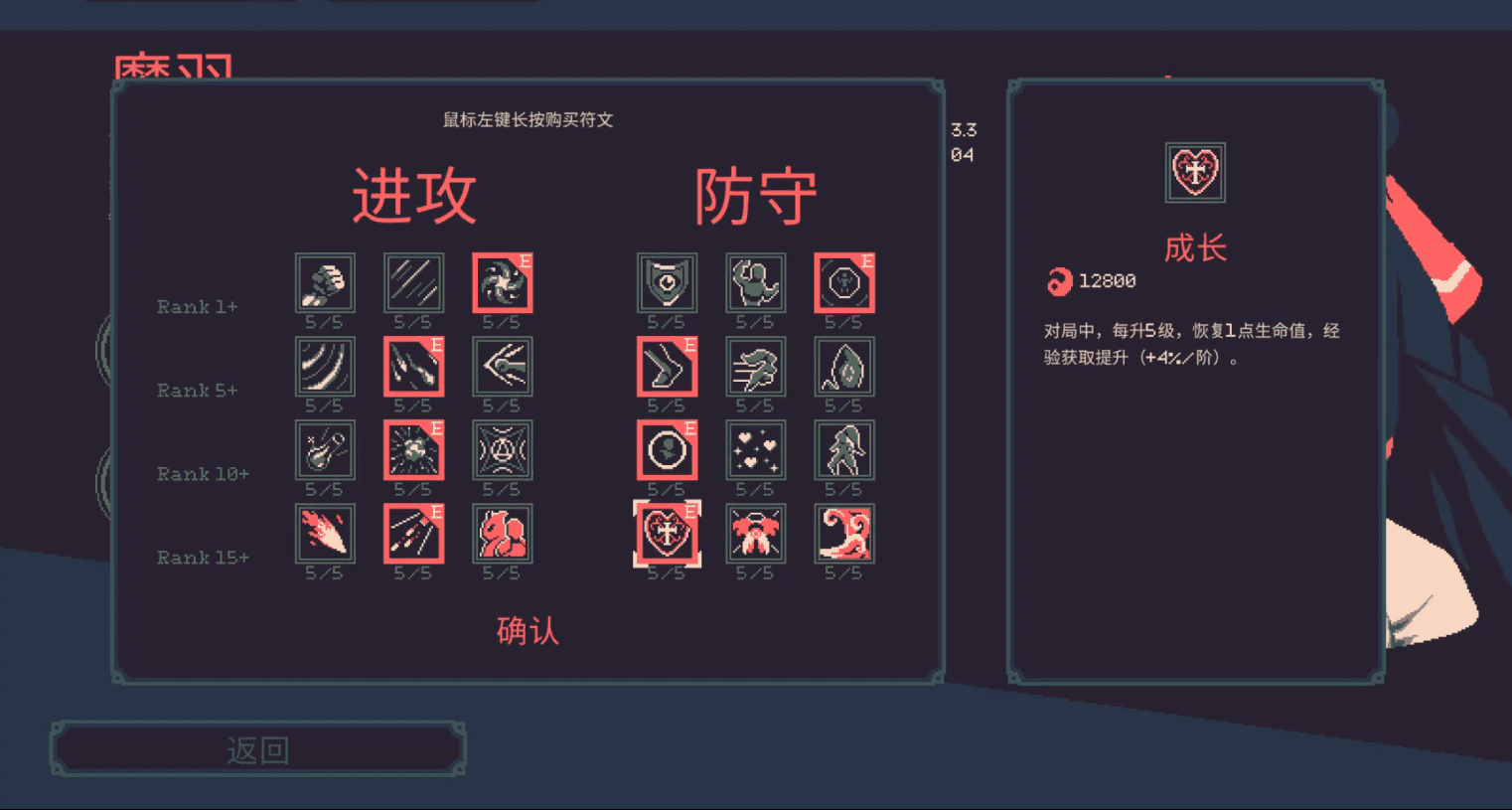 黎明前20分钟