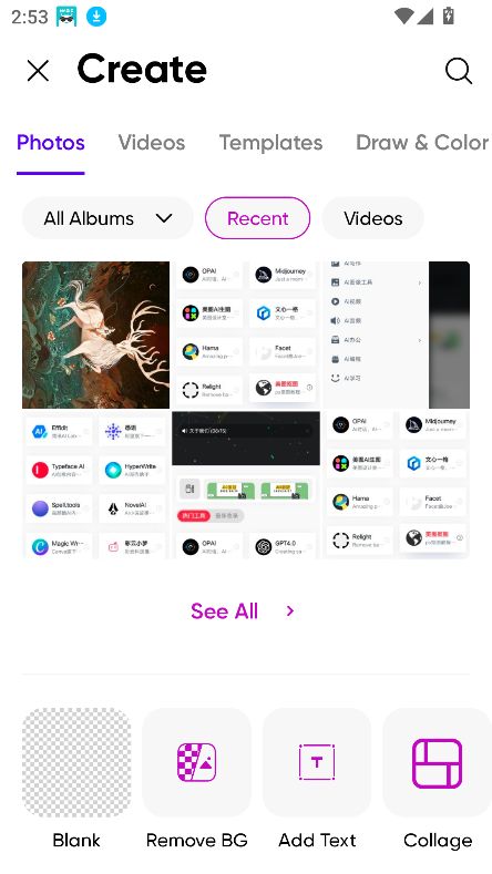 美易painter截图4