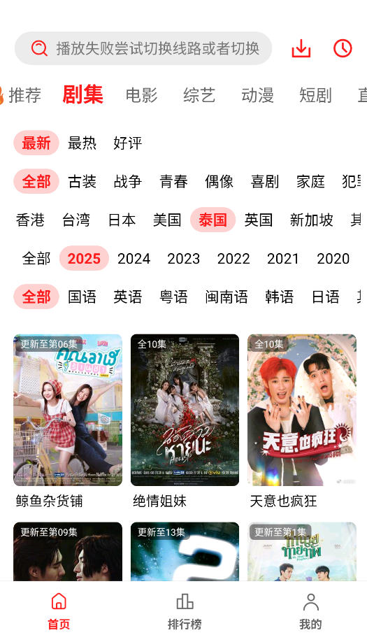 橘汁截图3