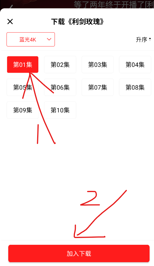 橘汁