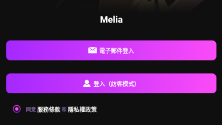Melia