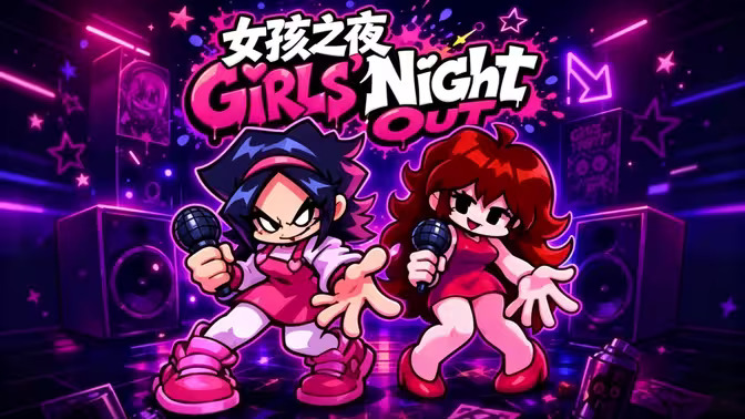 FNF女孩之夜