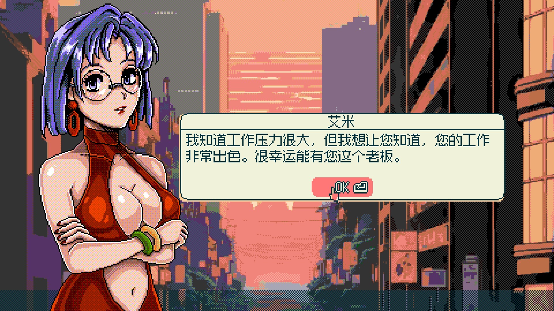 东京股神截图1