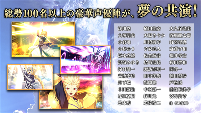 命运冠位指定日服截图3
