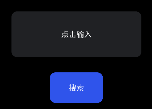 微思应用商店