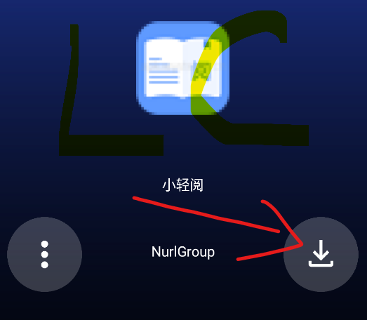 微思应用商店