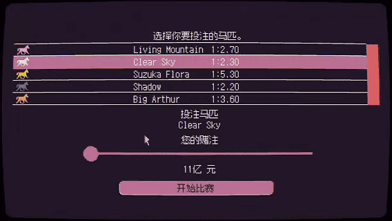 东京股神