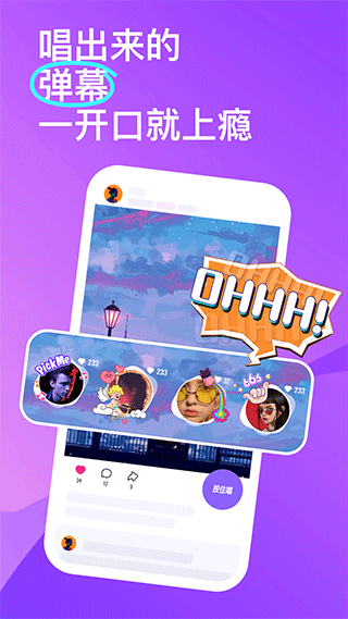 回森截图3