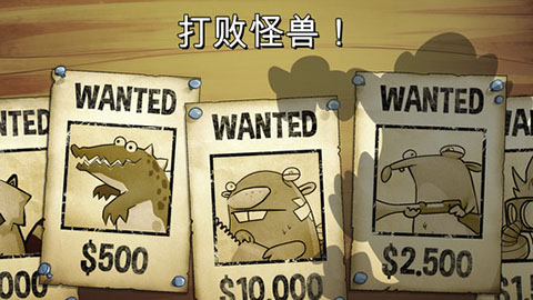 沼泽激战官方正版截图1