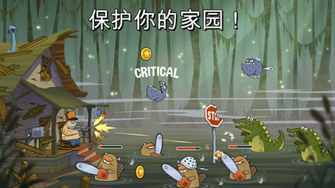 沼泽激战官方正版截图2