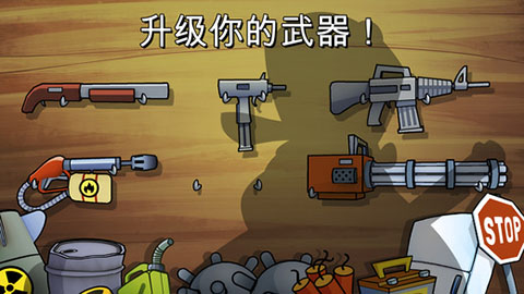 沼泽激战官方正版截图4