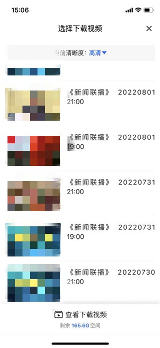 央视影音