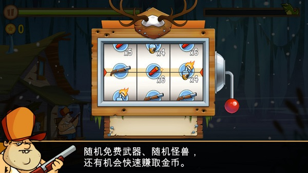 沼泽激战官方正版