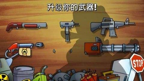 沼泽激战官方正版