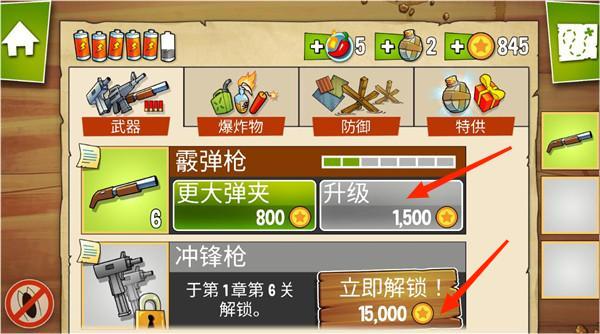 沼泽激战官方正版
