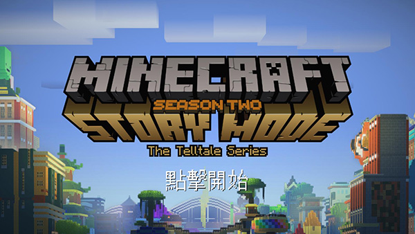 我的世界故事模式安卓版截图1