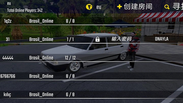 新车牌在线截图4