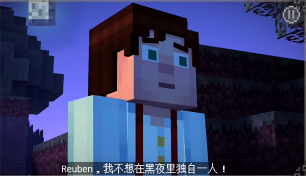 我的世界故事模式安卓版