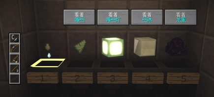 我的世界故事模式安卓版