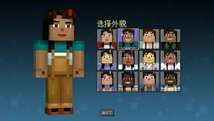 我的世界故事模式安卓版
