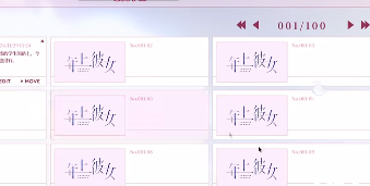年上彼女手机汉化版