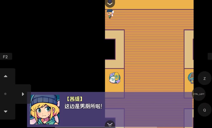 提西探险社截图1