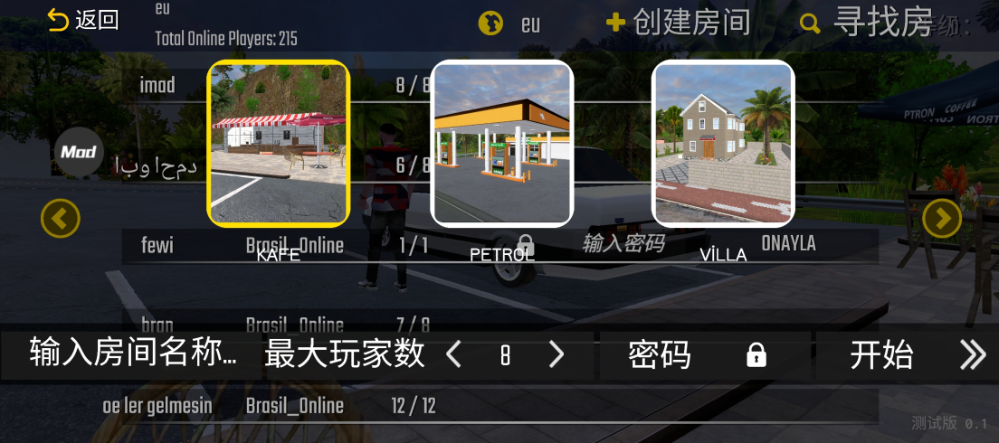新车牌在线