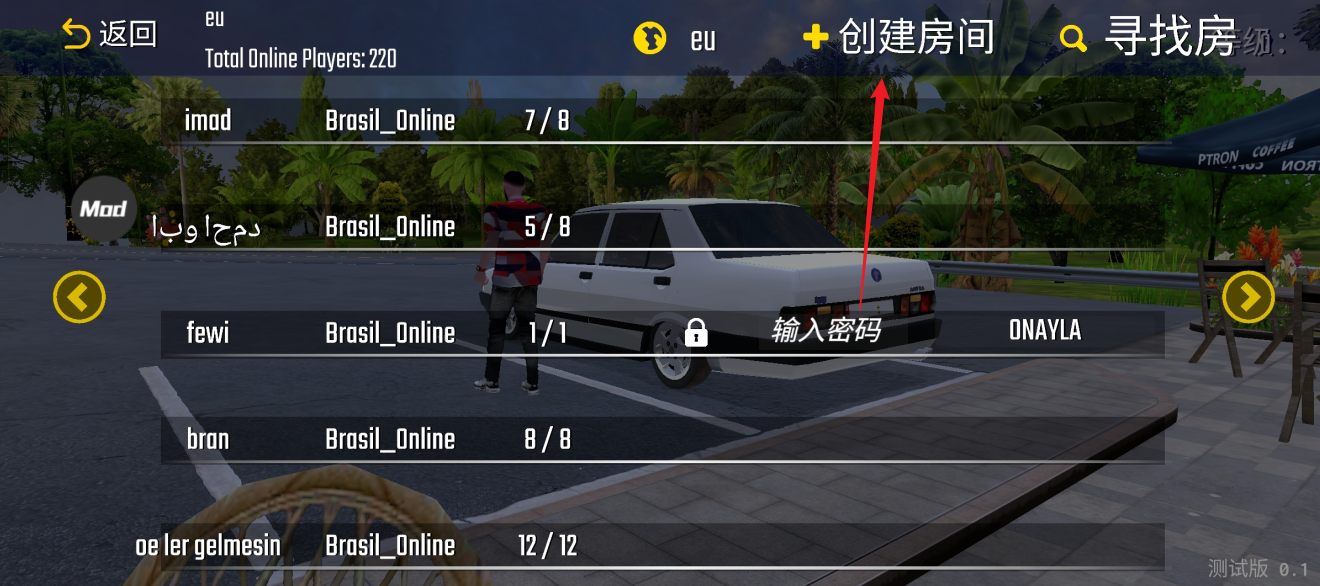 新车牌在线
