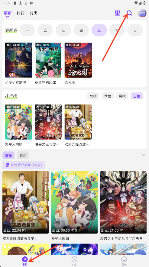 CliCli动漫