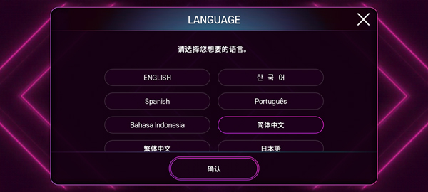 全民天团