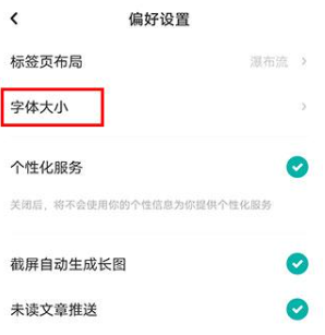 老福特lofter小说