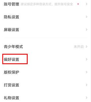老福特lofter小说