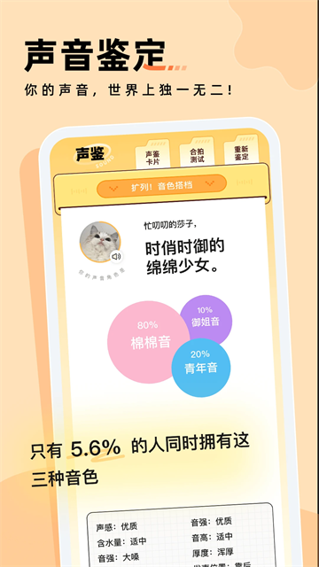 戏鲸截图1
