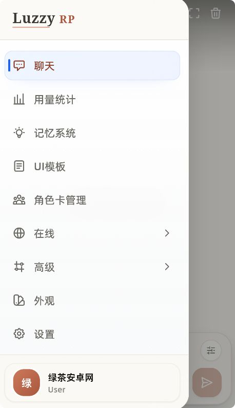 Luzzyrp截图3