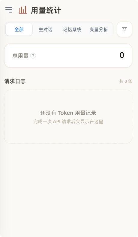 Luzzyrp截图5