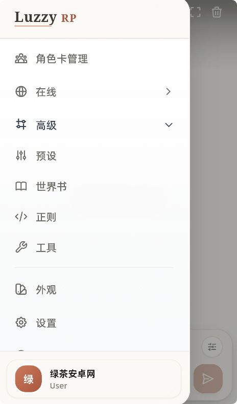 Luzzyrp截图4