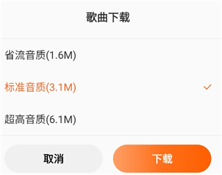 番茄畅听正版