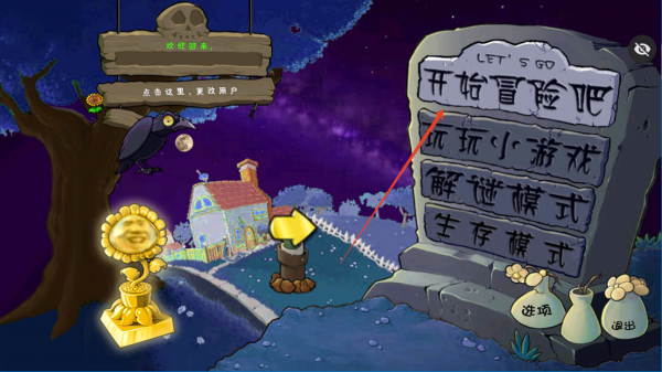 ikun大战黑子