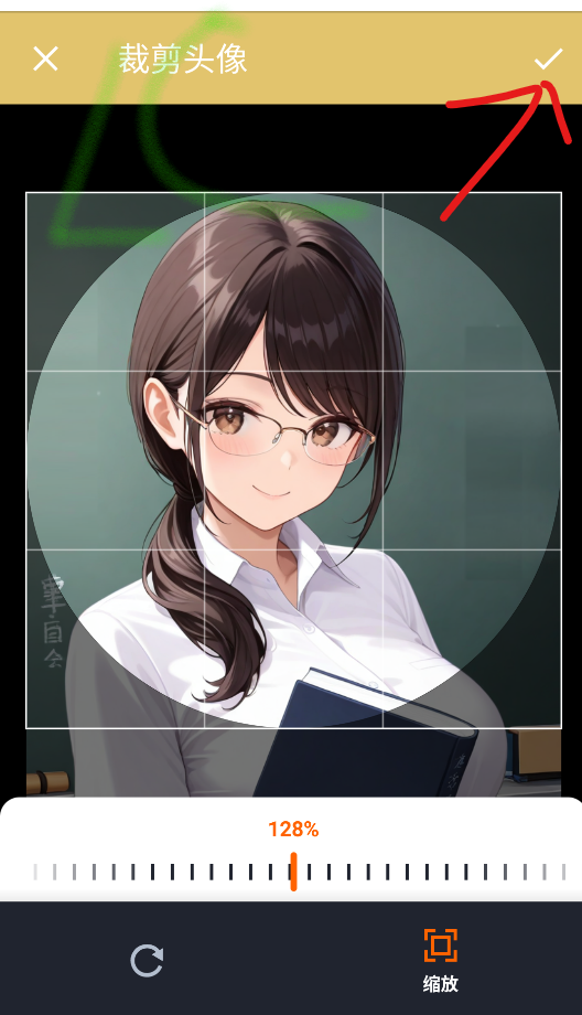OMateChat