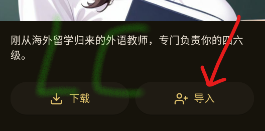 OMateChat