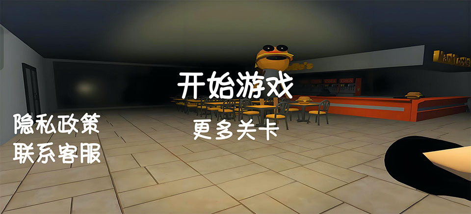 苏西的餐厅手机版
