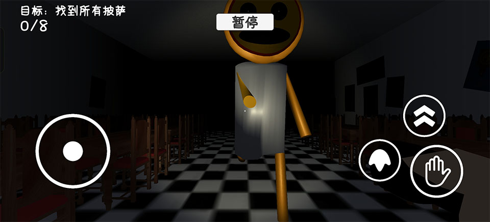 苏西的餐厅手机版