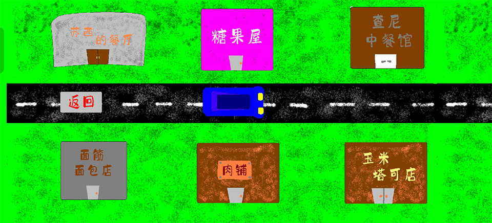 苏西的餐厅手机版