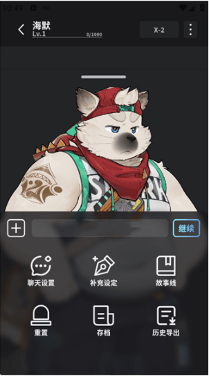FurryBar