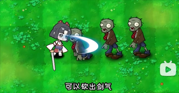 永劫大战僵尸图片10