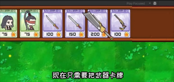 永劫大战僵尸图片6
