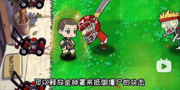 永劫大战僵尸图片13
